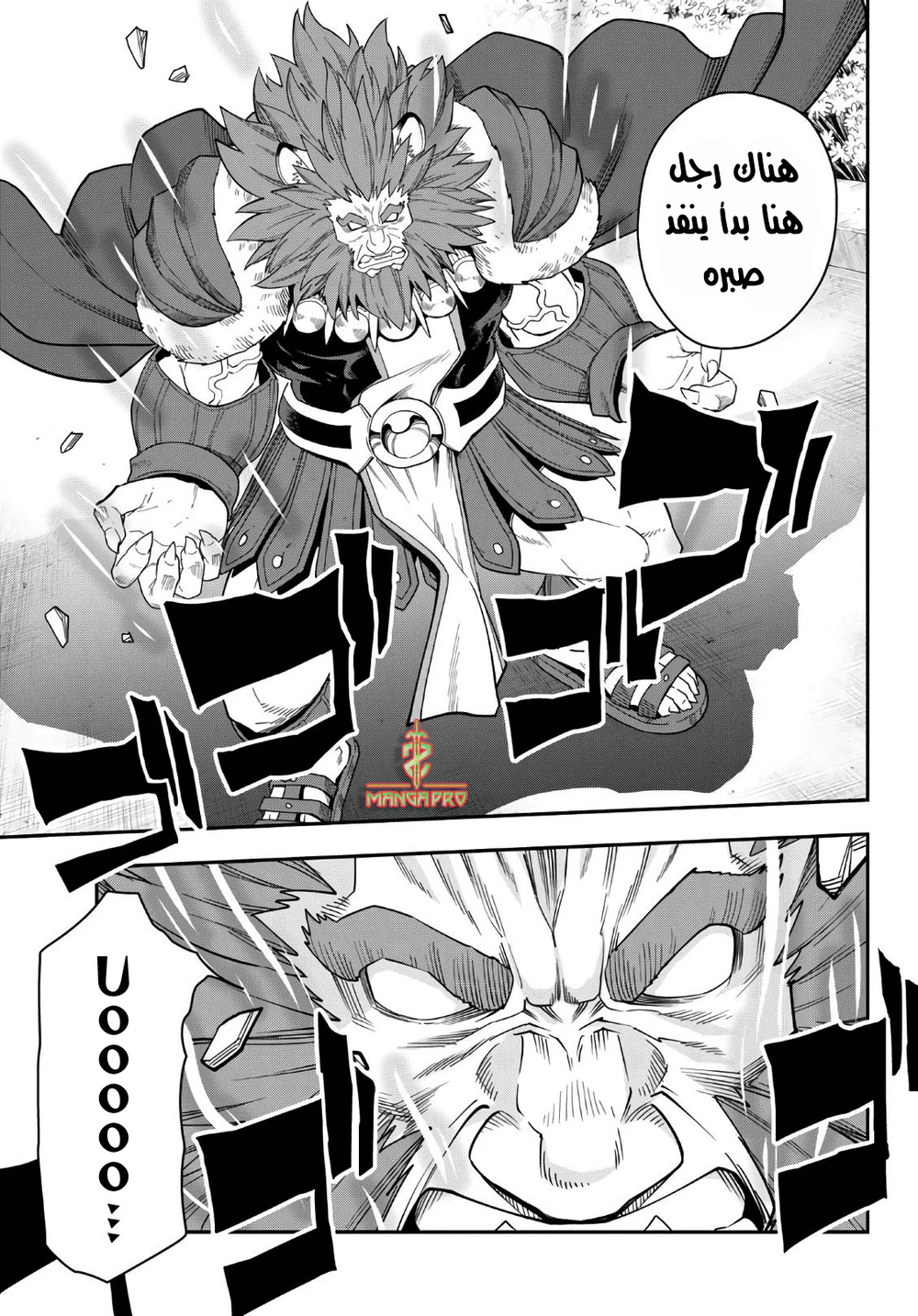 Chapter Image 12