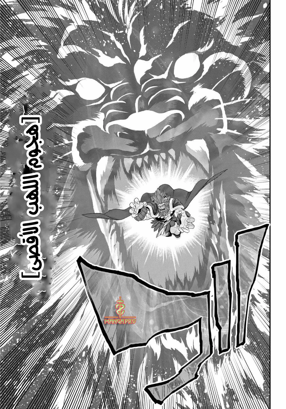 Chapter Image 14