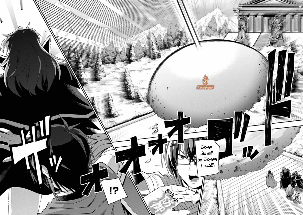 Chapter Image 15