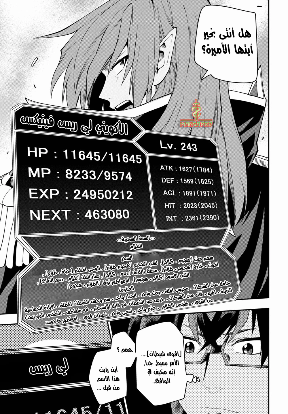 Chapter Image 19