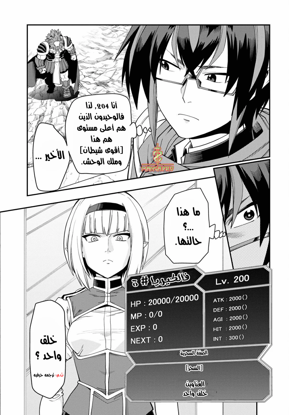 Chapter Image 21