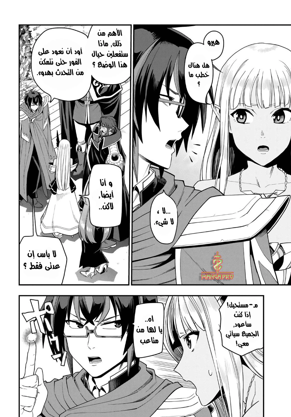 Chapter Image 22