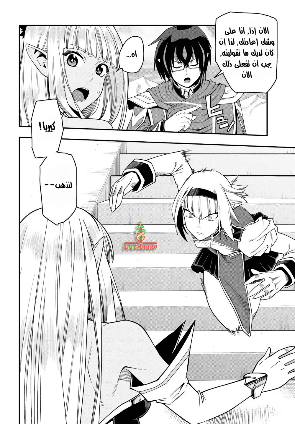 Chapter Image 24