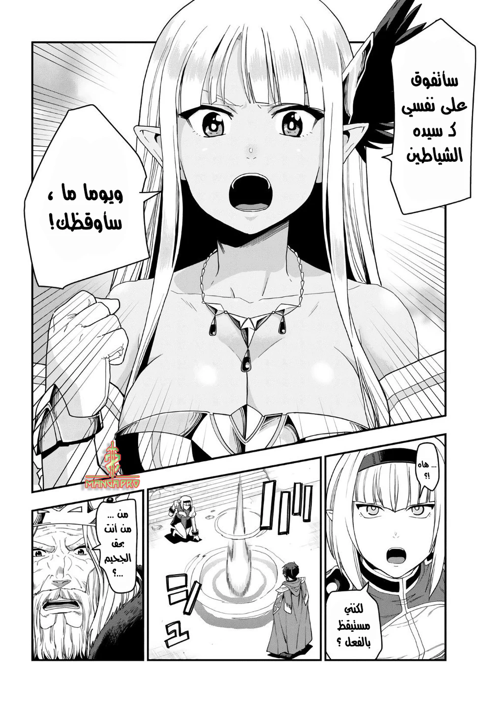 Chapter Image 26