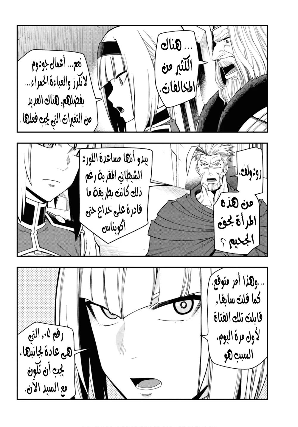 Chapter Image 11