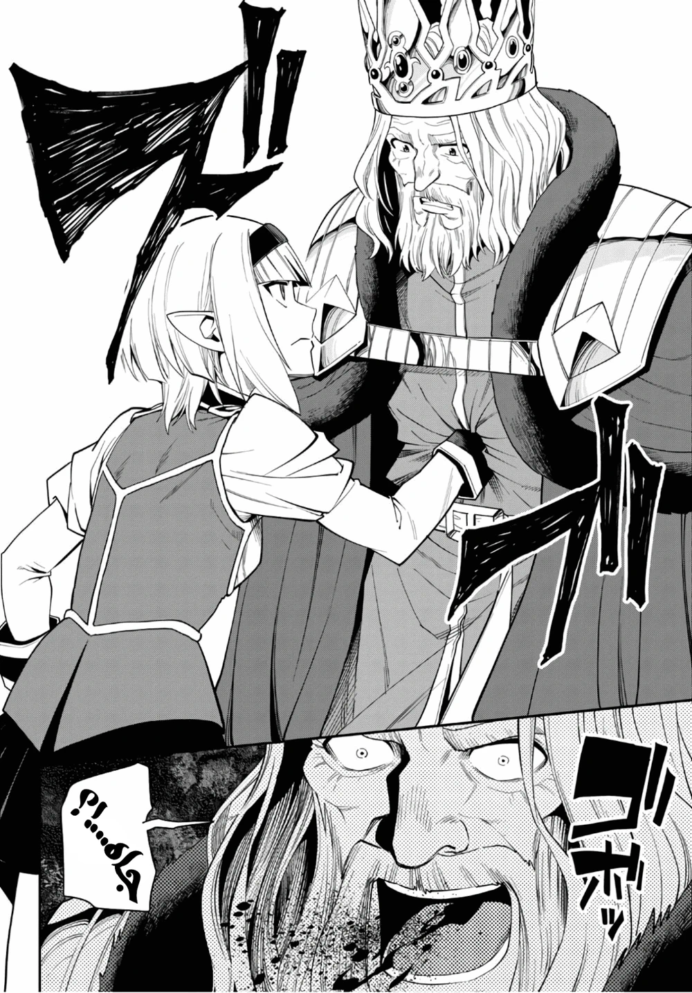 Chapter Image 17