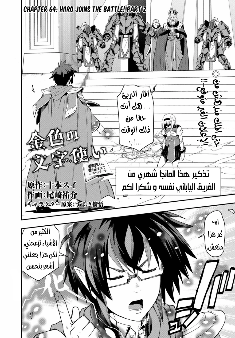 Chapter Image 1