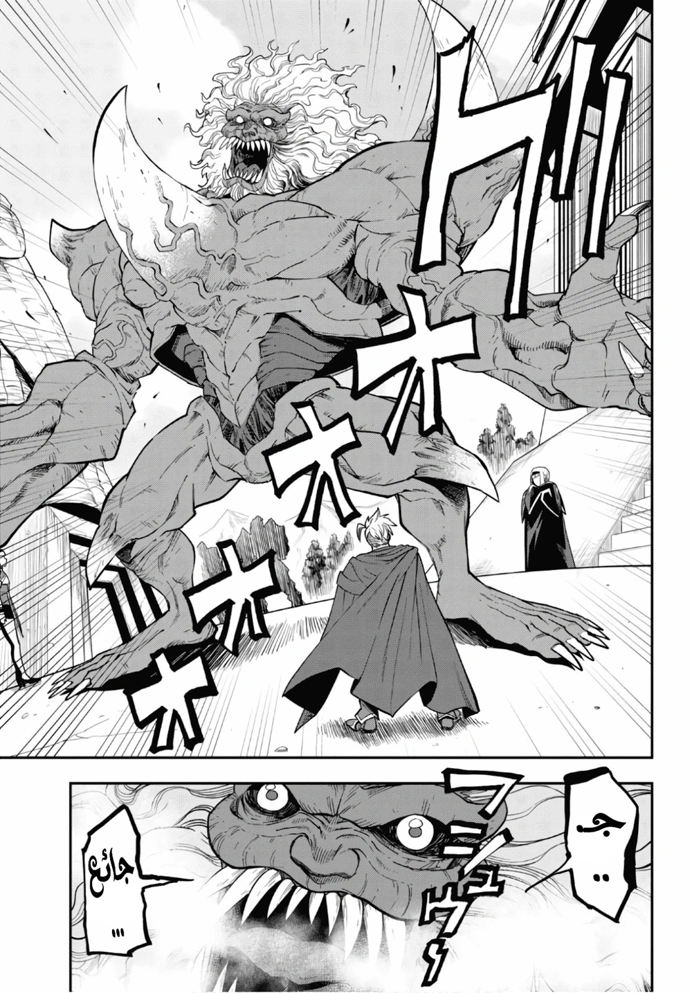 Chapter Image 20