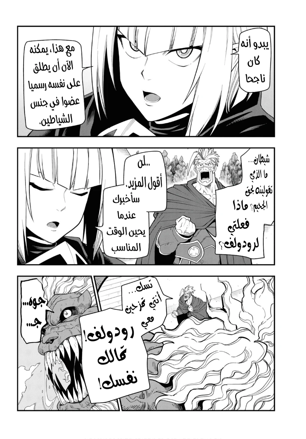 Chapter Image 21