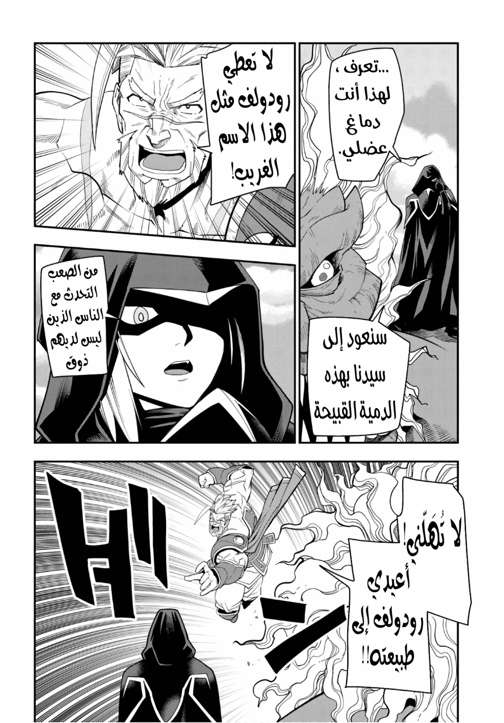 Chapter Image 25