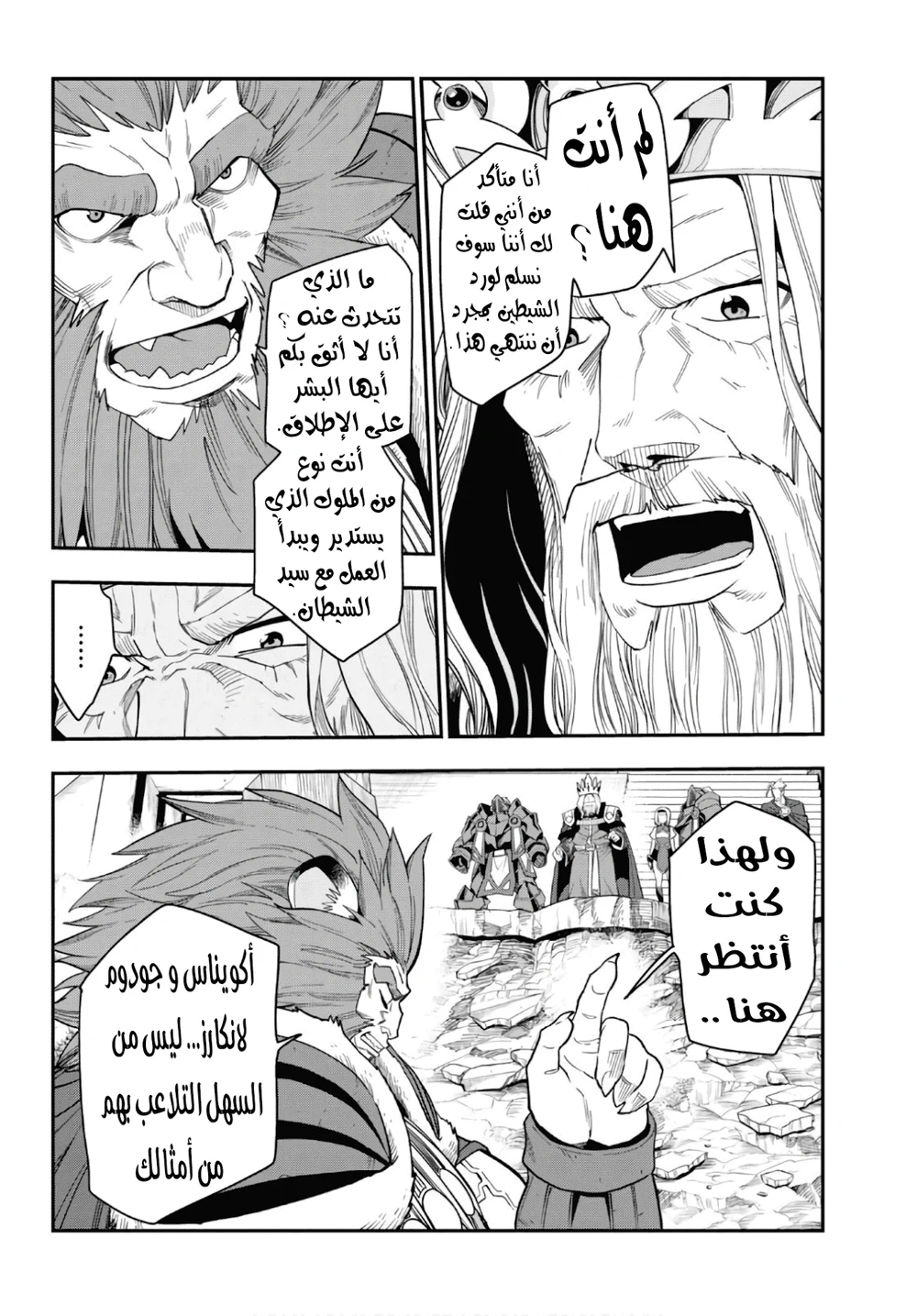 Chapter Image 9