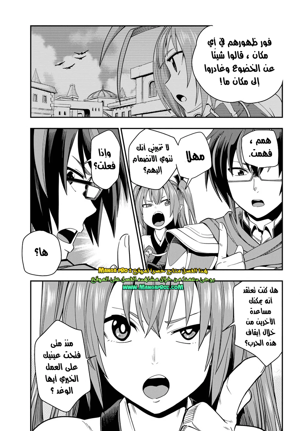 Chapter Image 13
