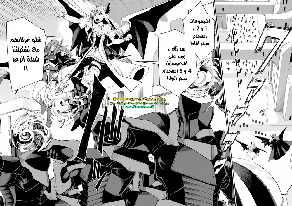 Chapter Image 16