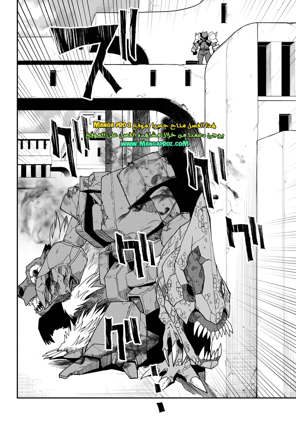 Chapter Image 19