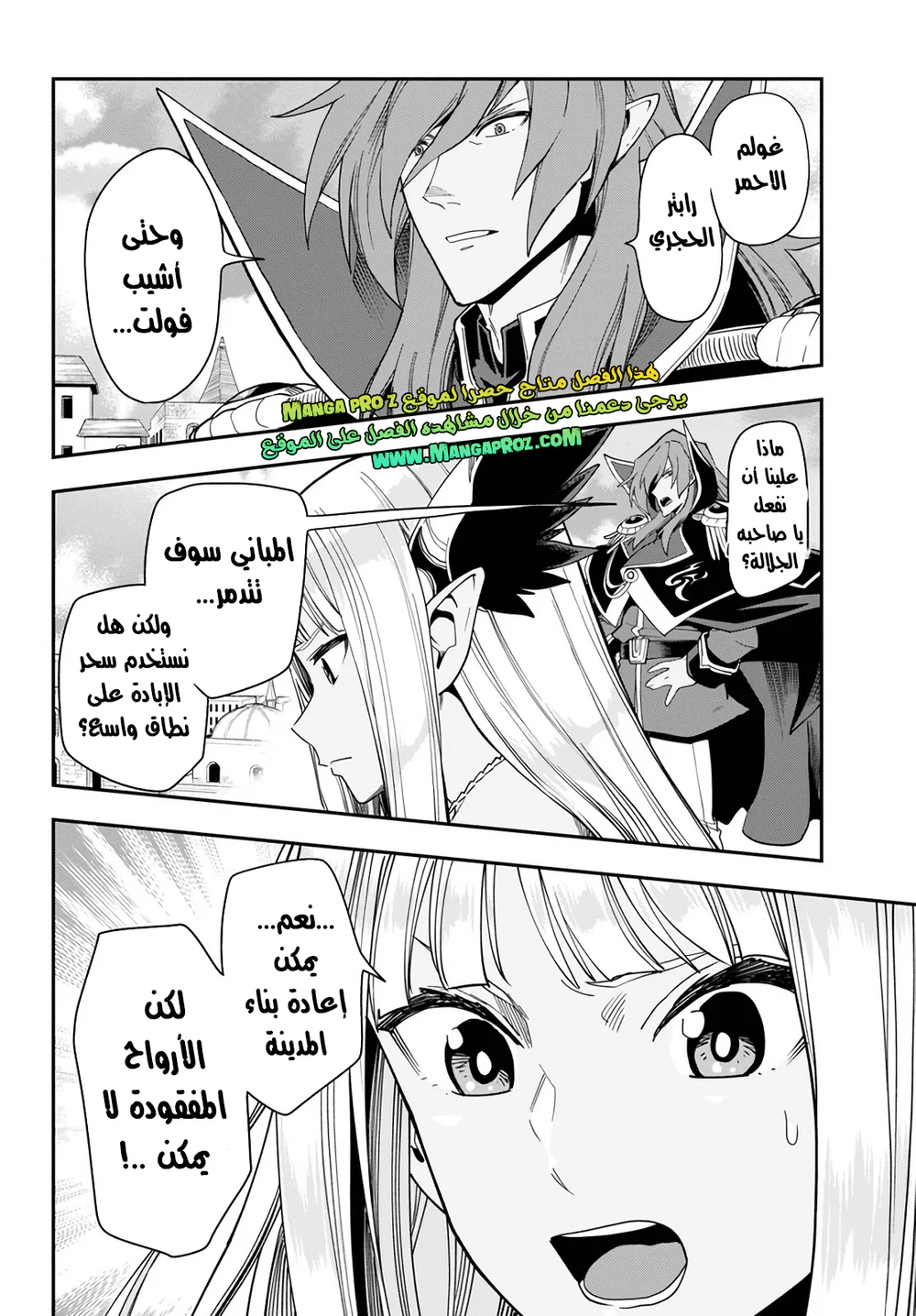 Chapter Image 21