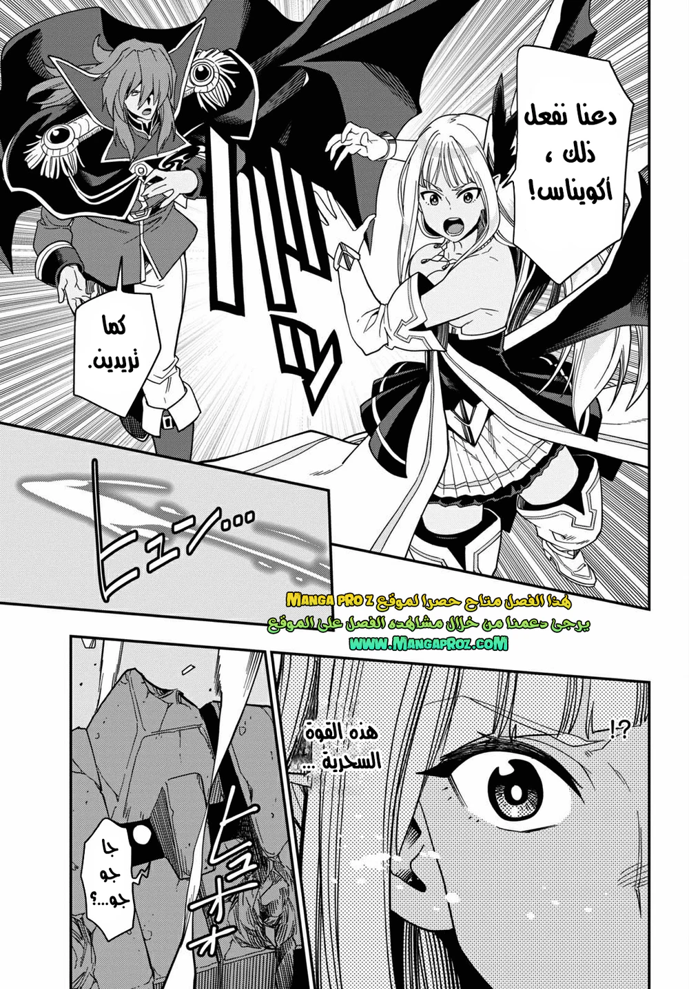 Chapter Image 22