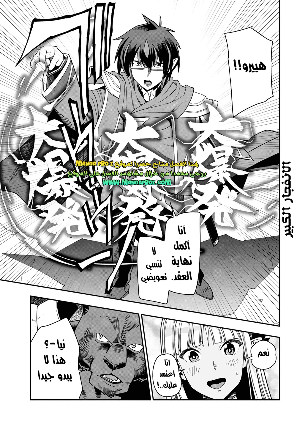 Chapter Image 24