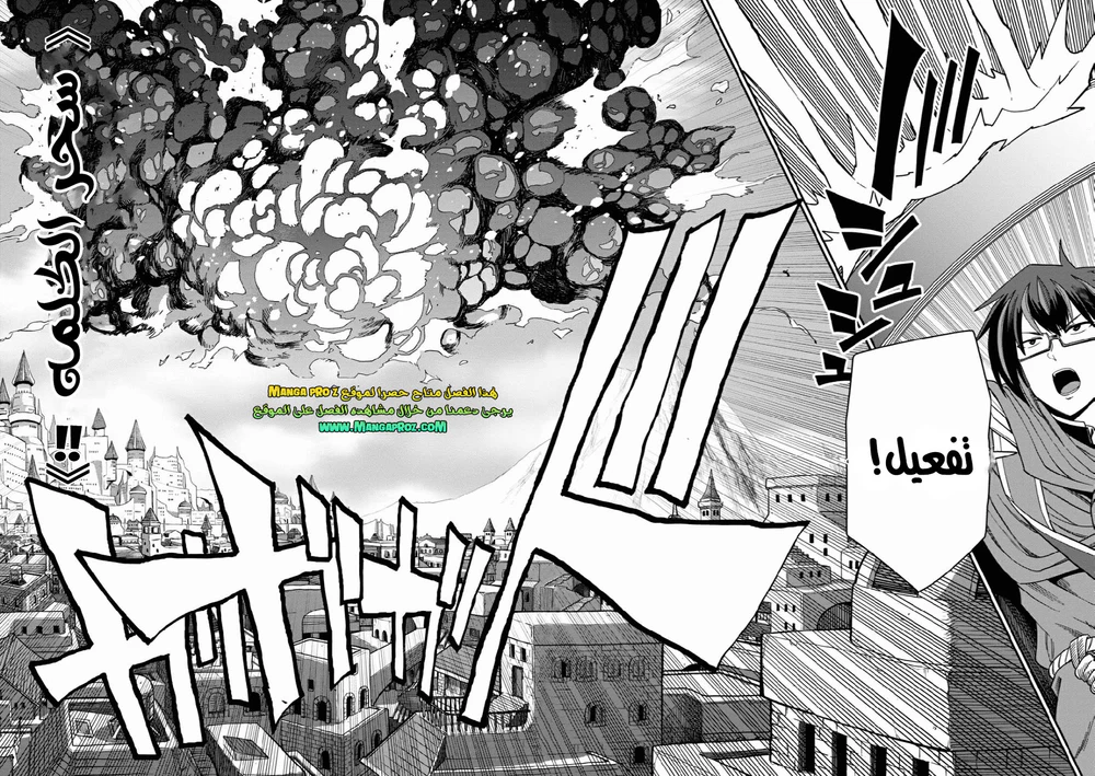 Chapter Image 25
