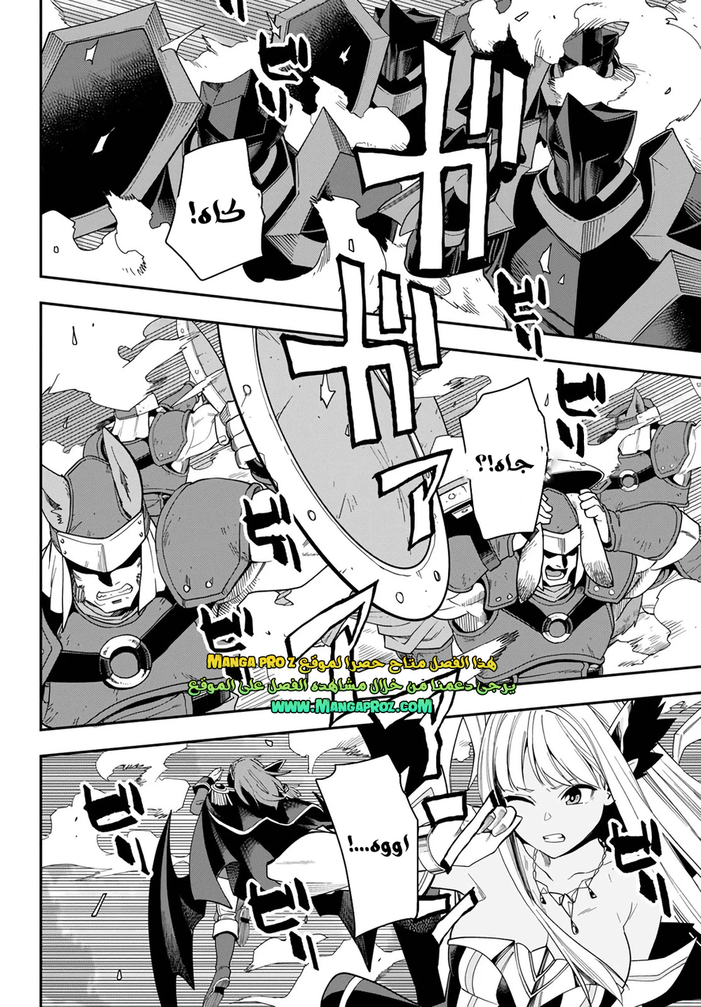 Chapter Image 26