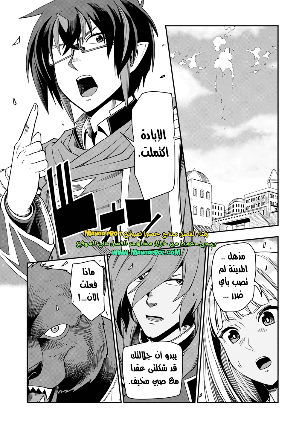 Chapter Image 27