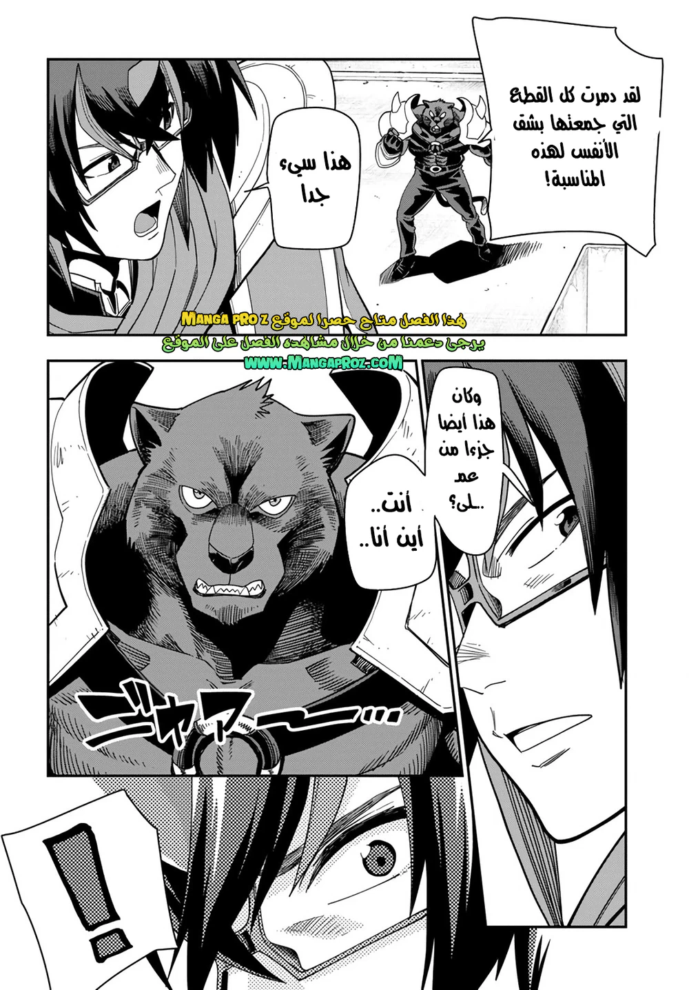 Chapter Image 28