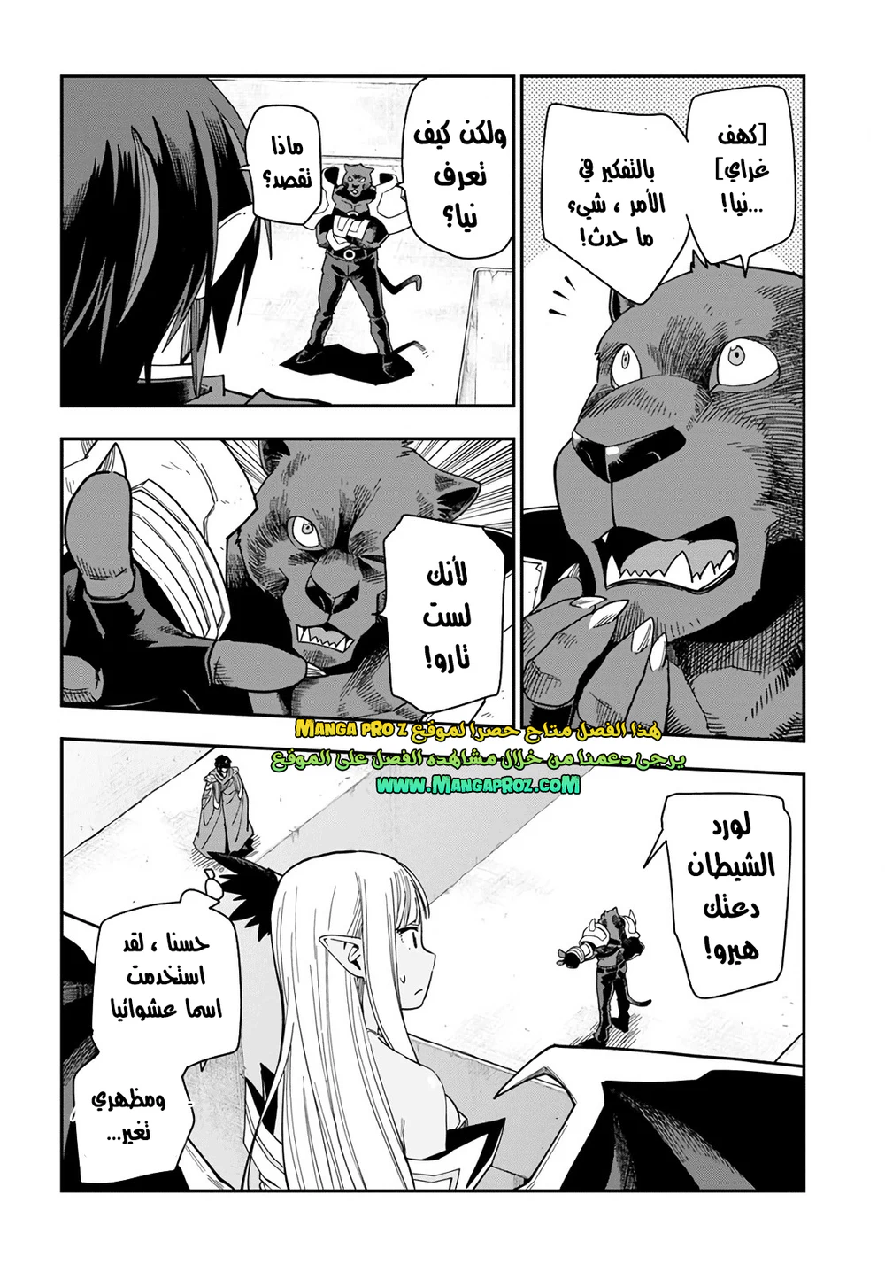 Chapter Image 30