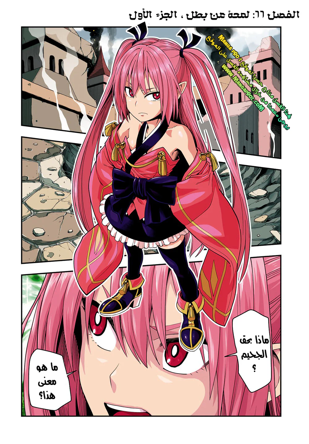 Chapter Image 4