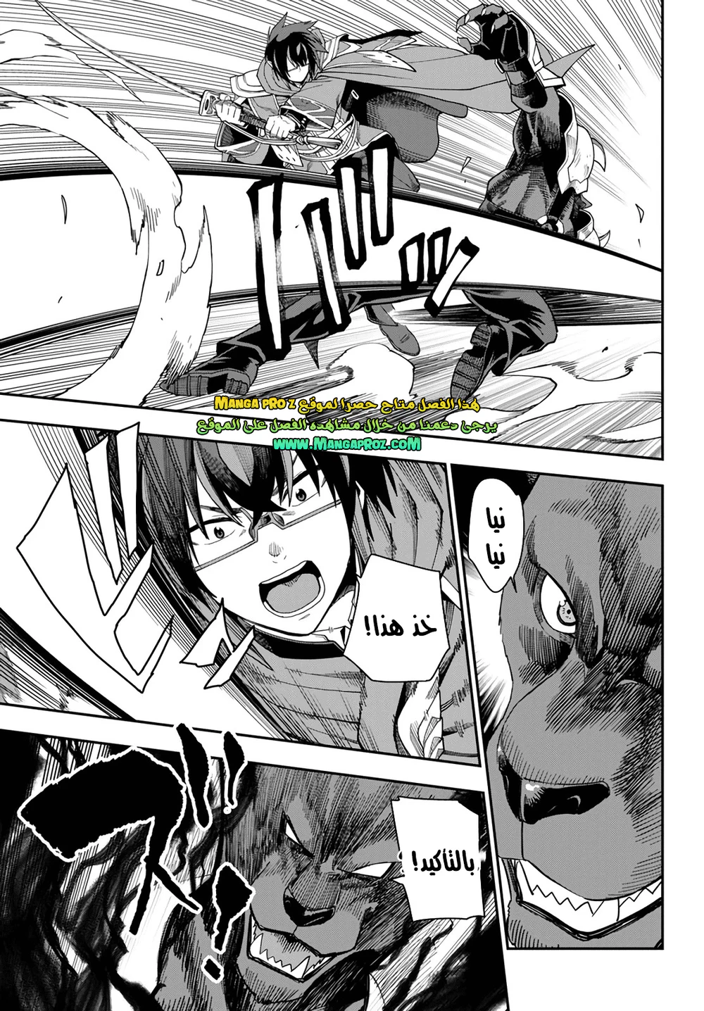 Chapter Image 10