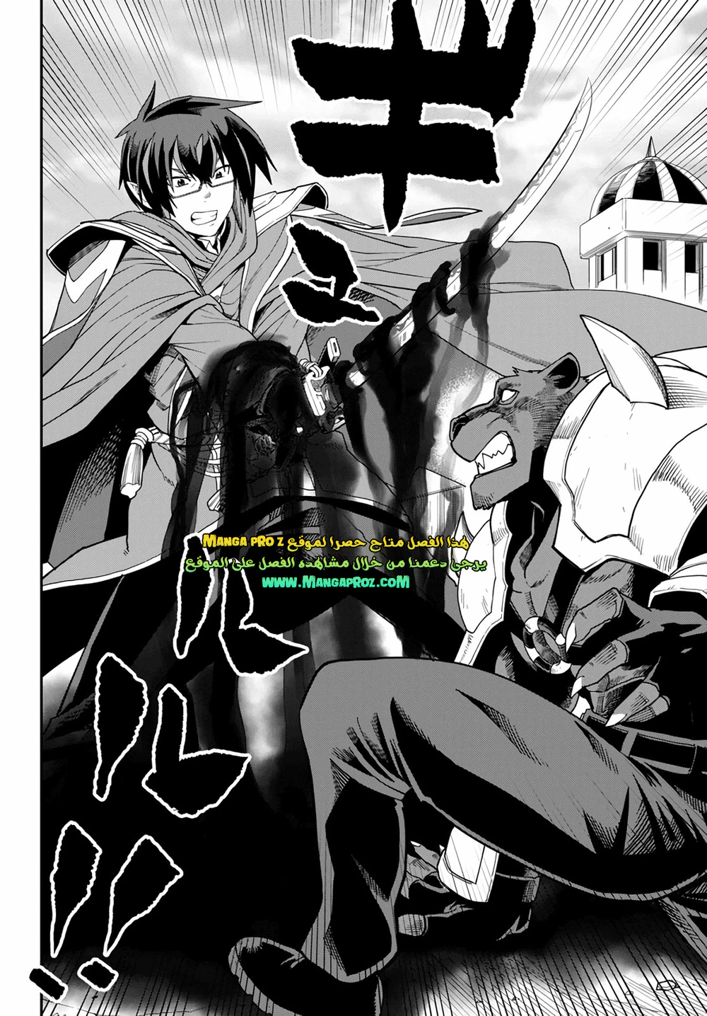 Chapter Image 11