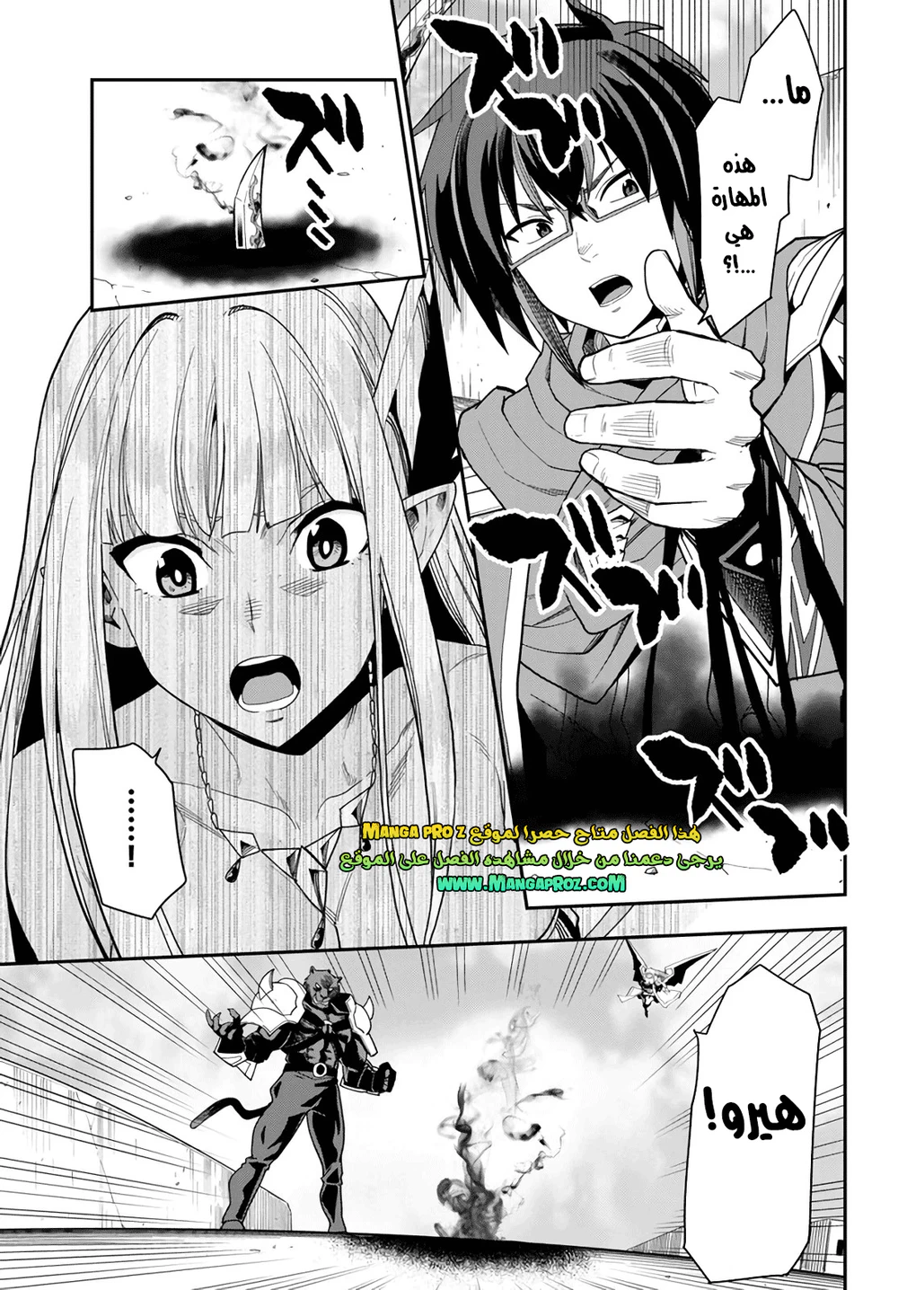 Chapter Image 12