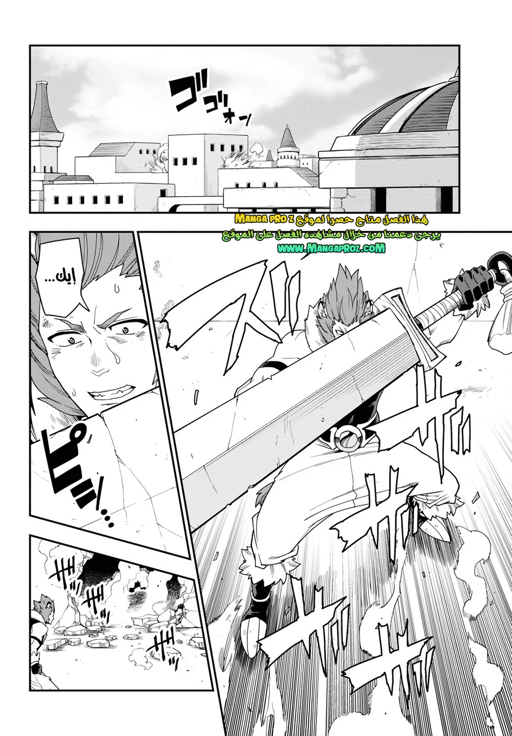 Chapter Image 13