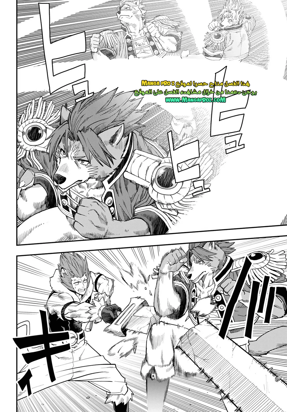 Chapter Image 15