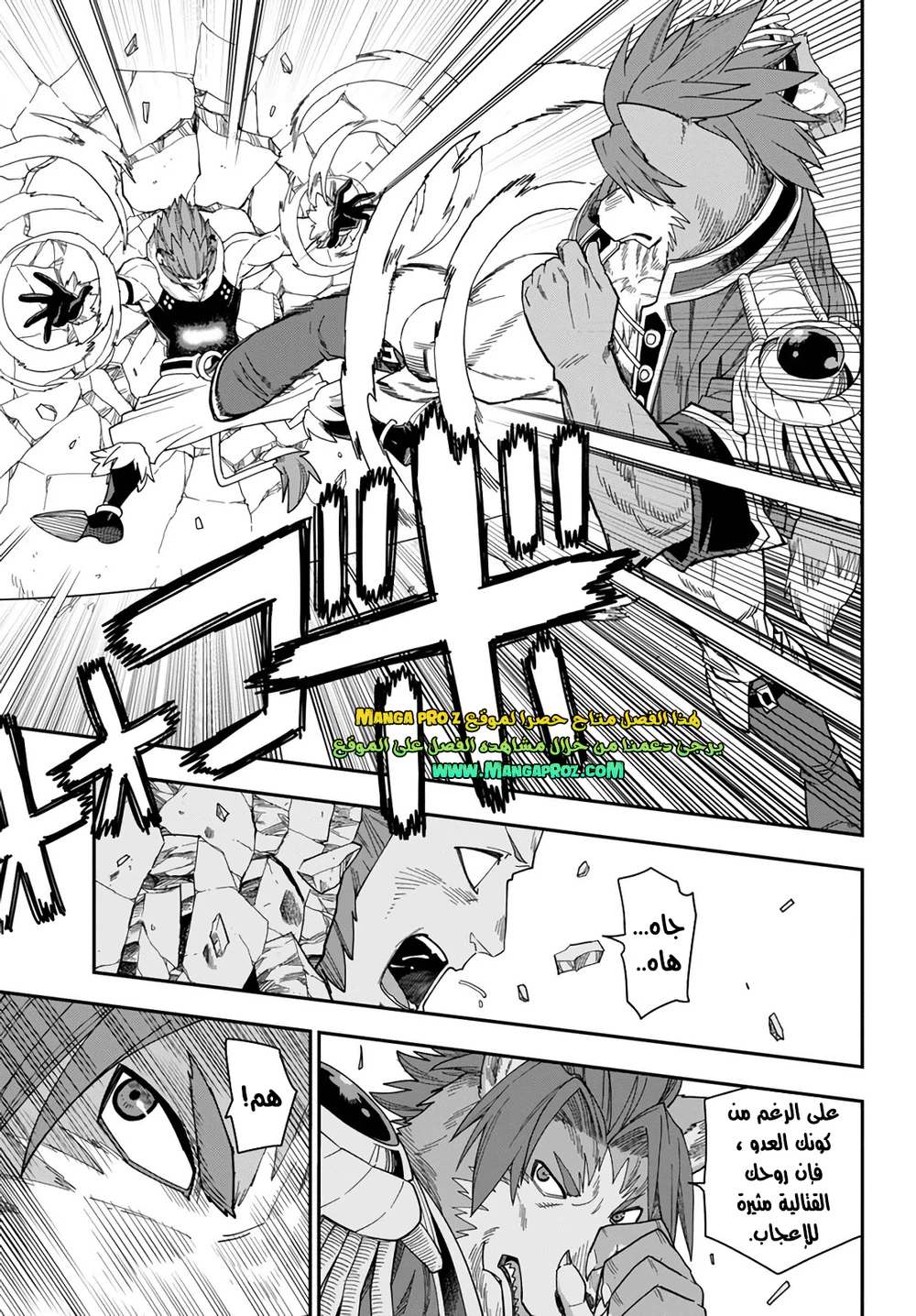Chapter Image 20