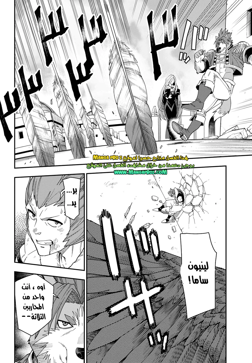 Chapter Image 21
