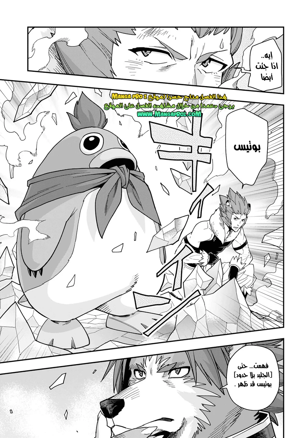 Chapter Image 24