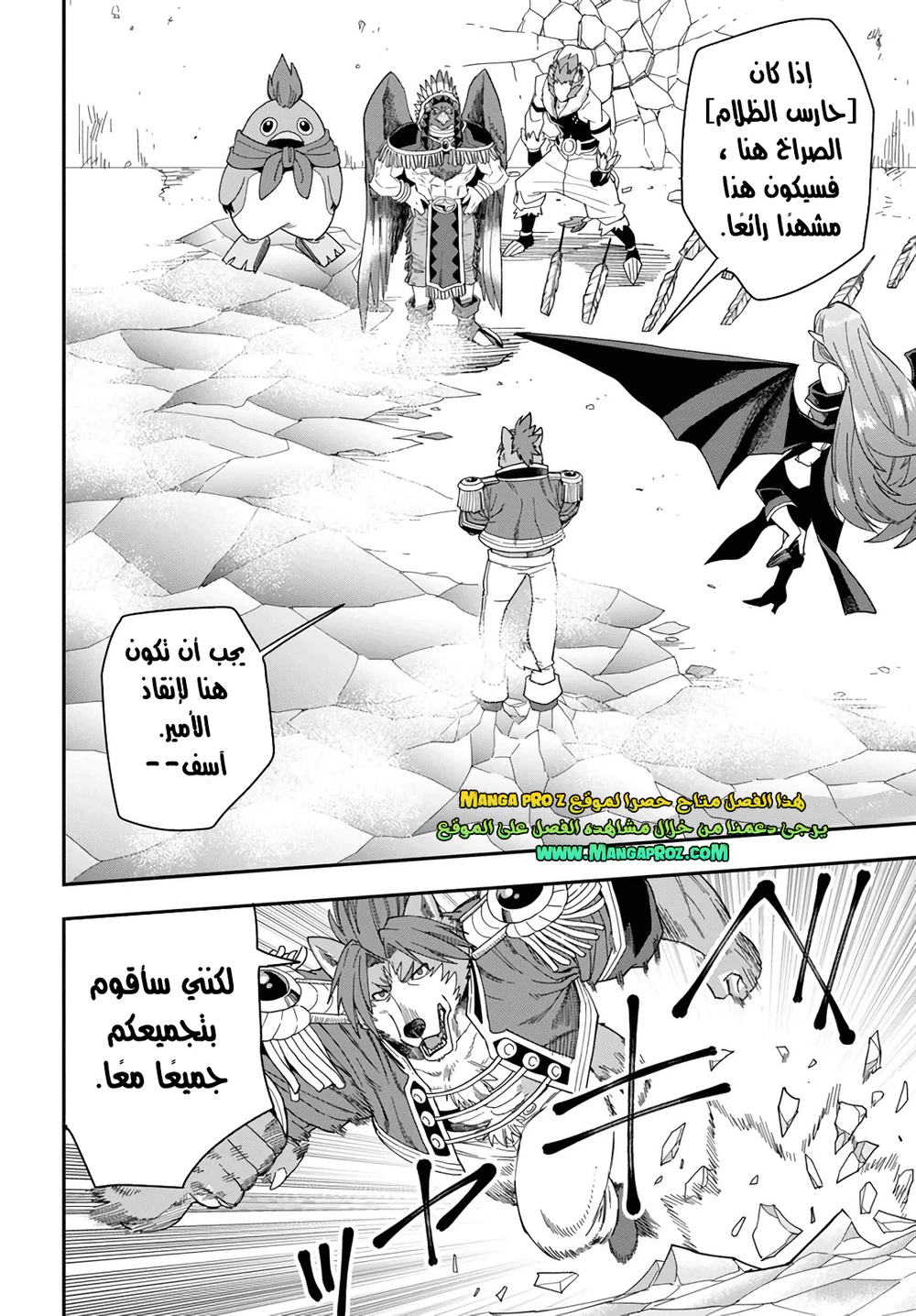 Chapter Image 25