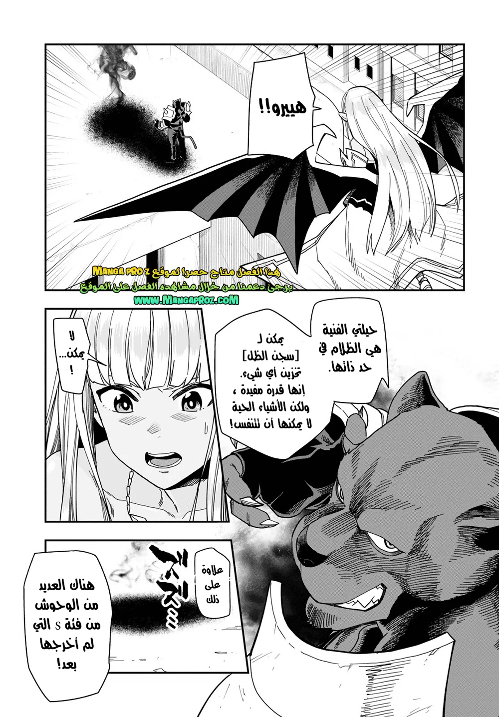 Chapter Image 28