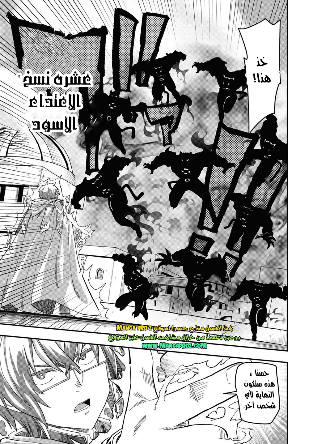 Chapter Image 18