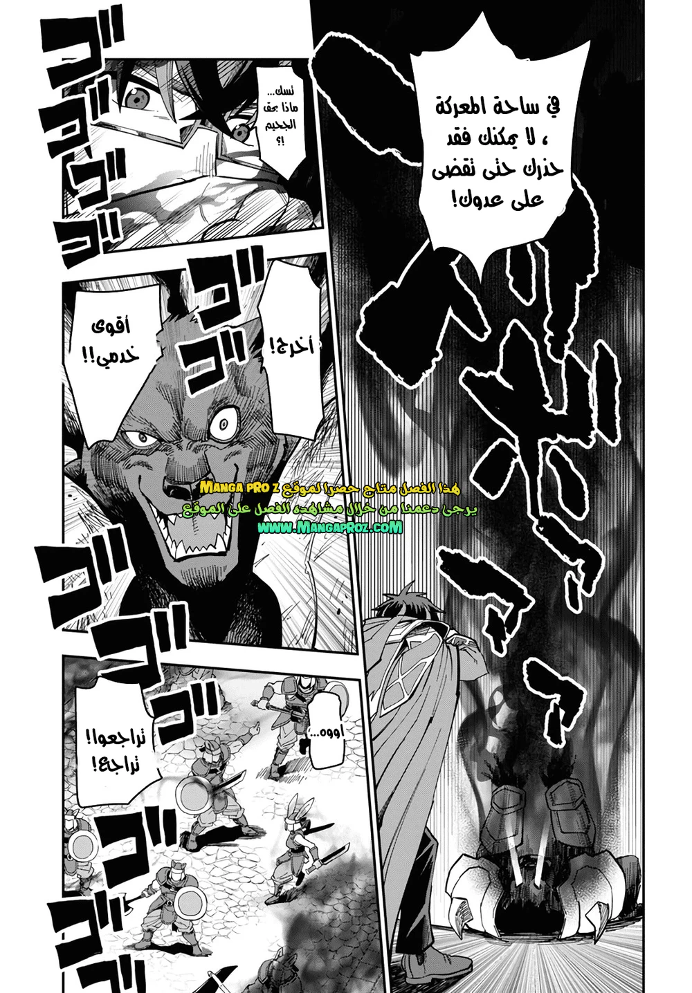 Chapter Image 26