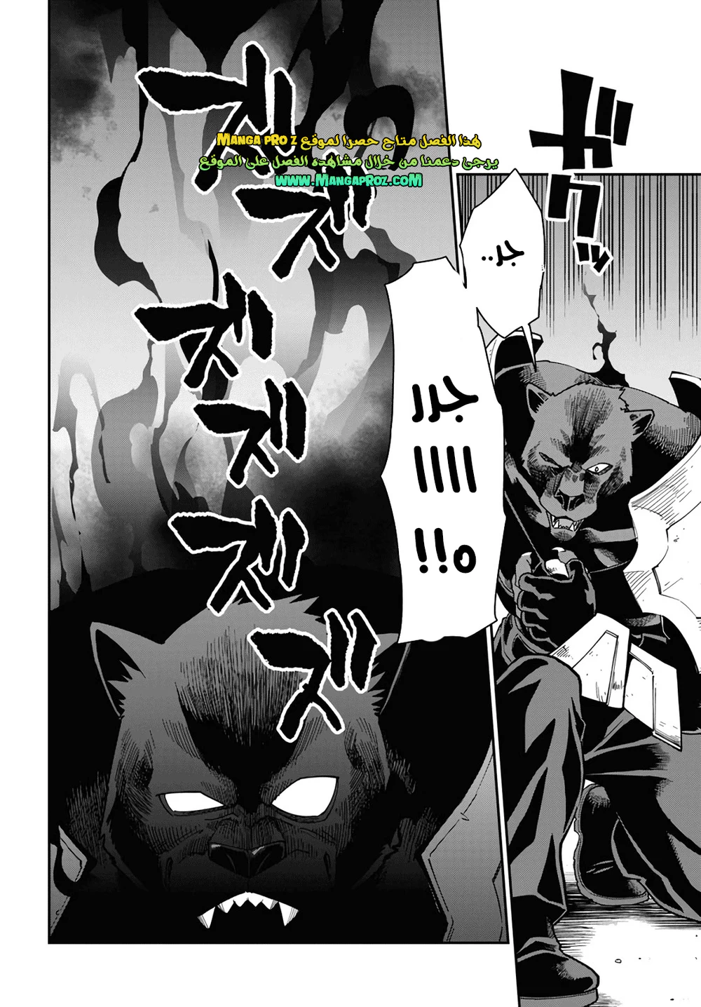 Chapter Image 3