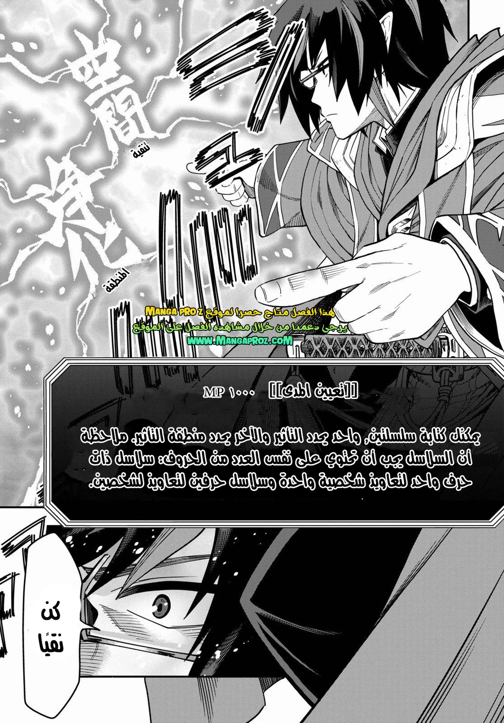Chapter Image 13