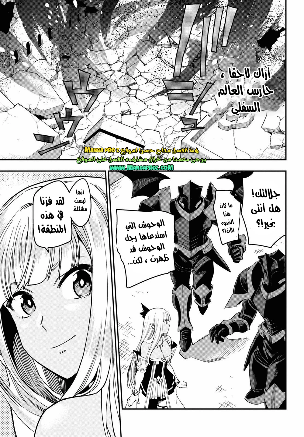 Chapter Image 17