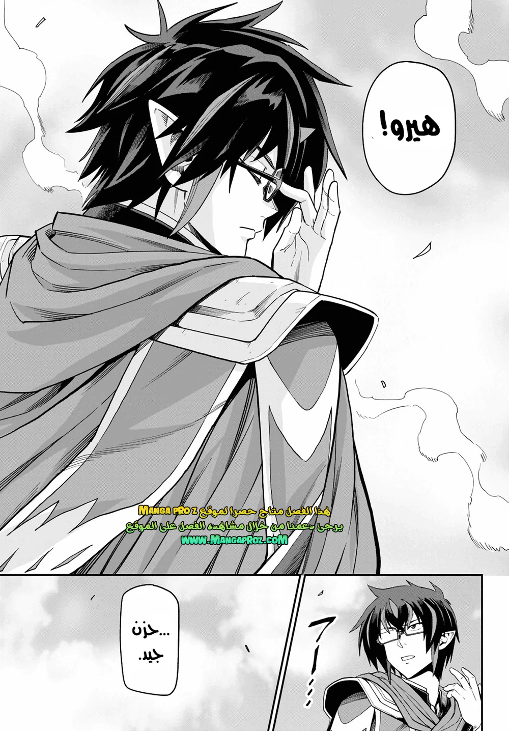 Chapter Image 19
