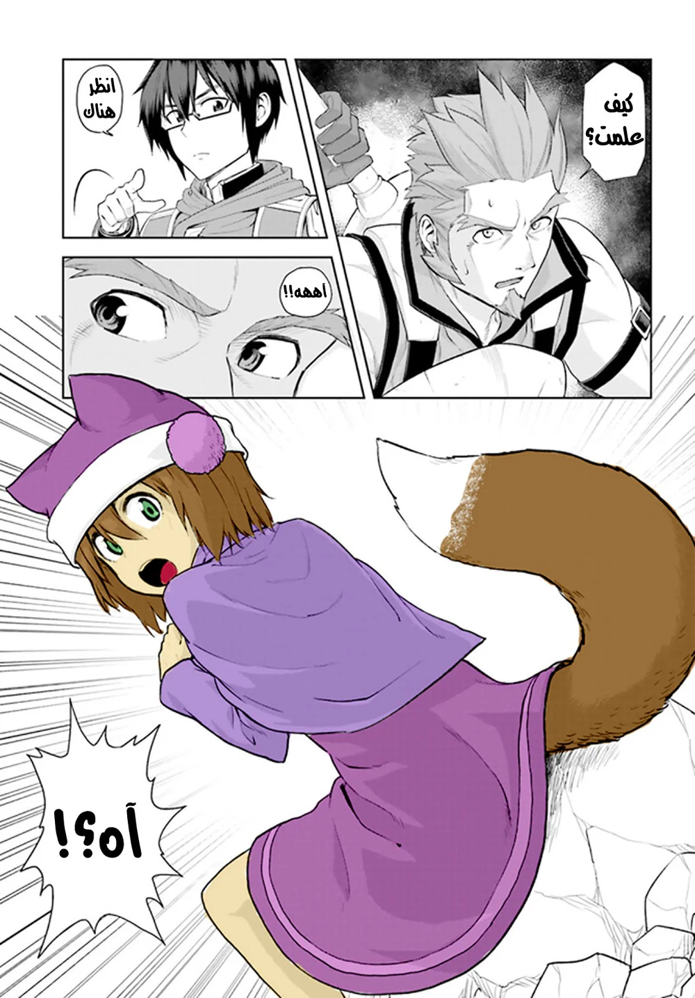Chapter Image 12
