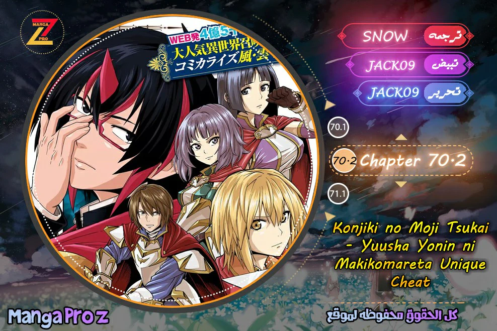 Chapter Image 1