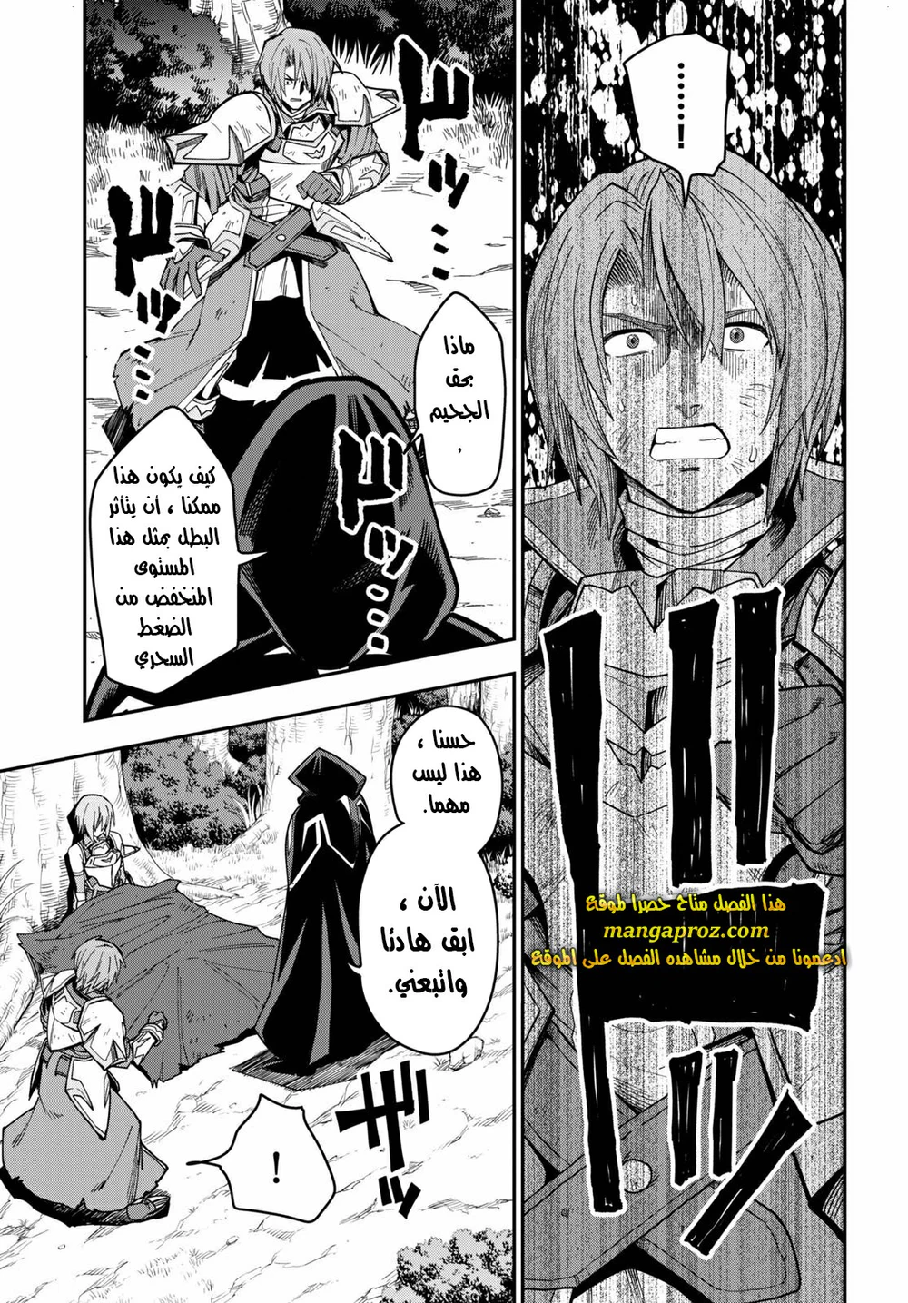 Chapter Image 10