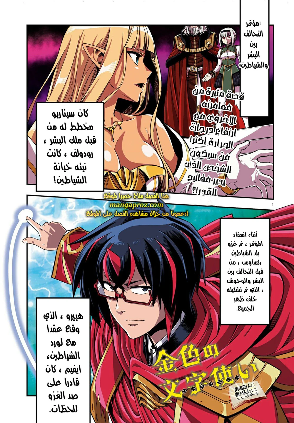 Chapter Image 2