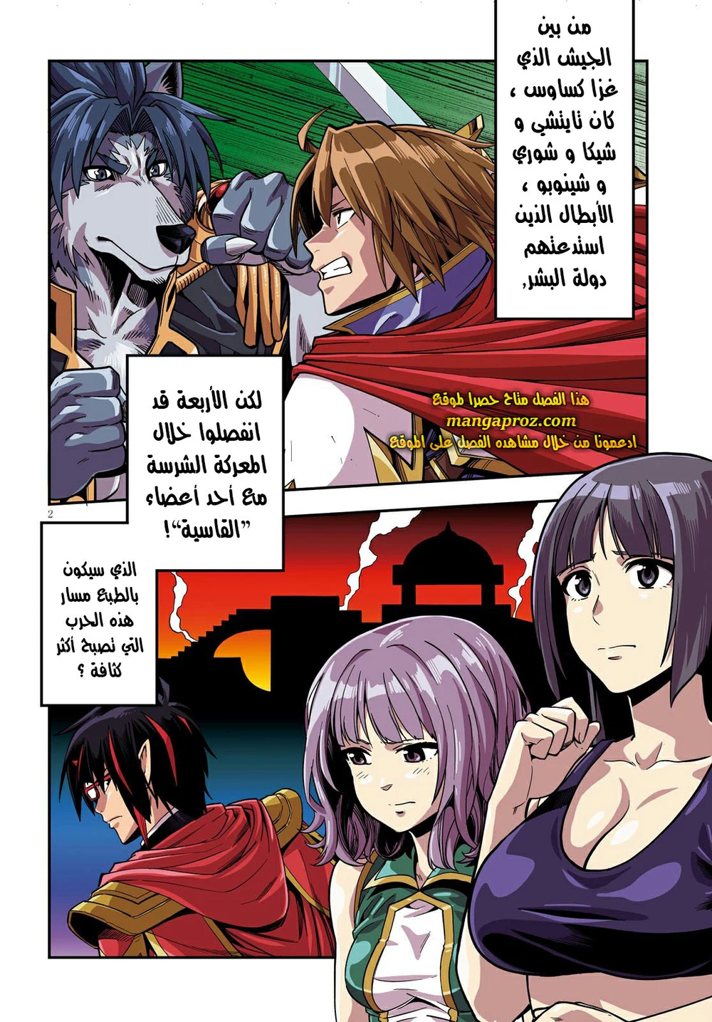 Chapter Image 3