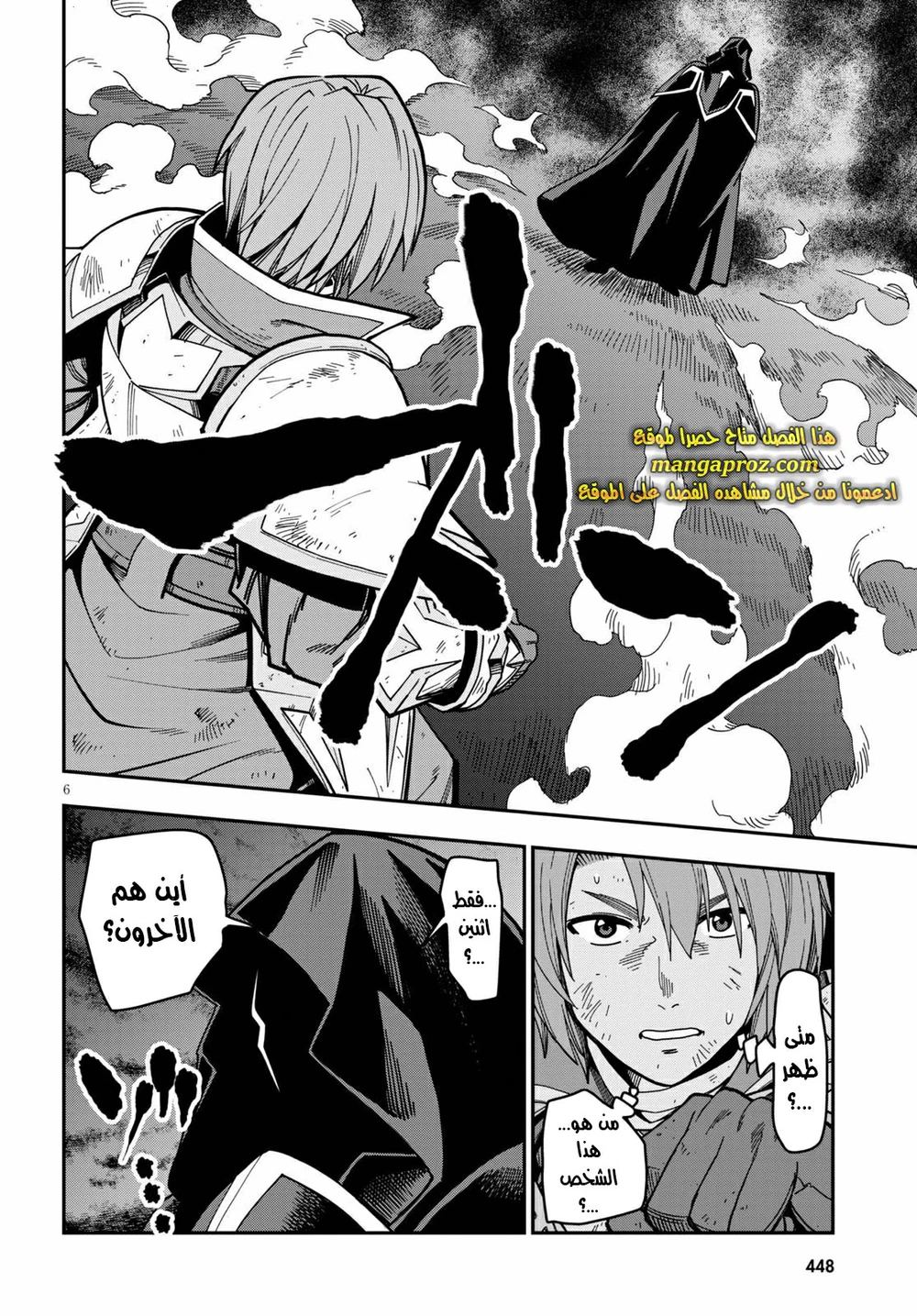 Chapter Image 9