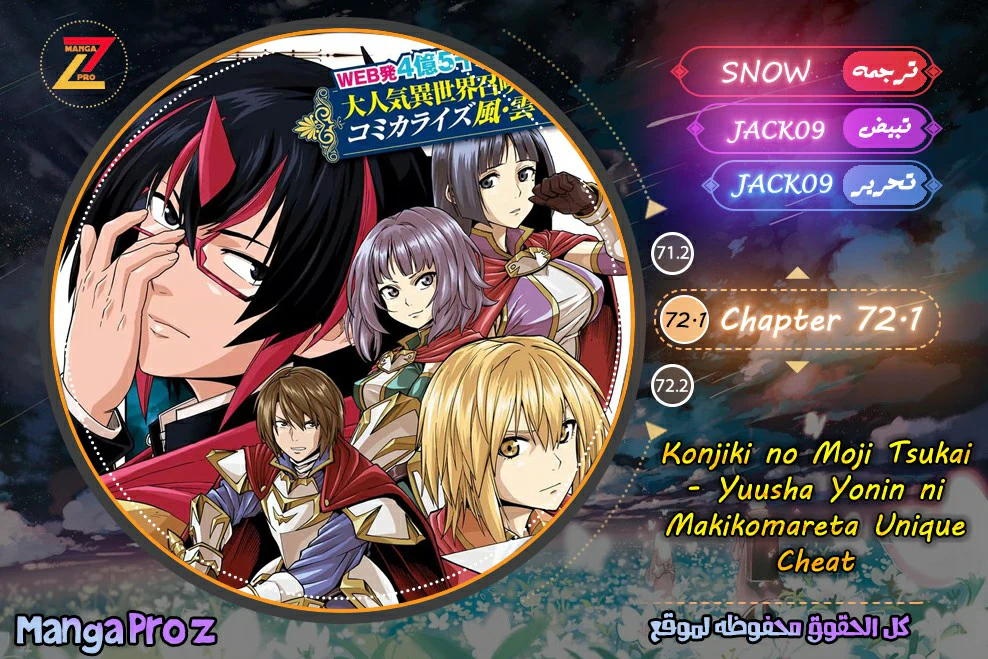 Chapter Image 1
